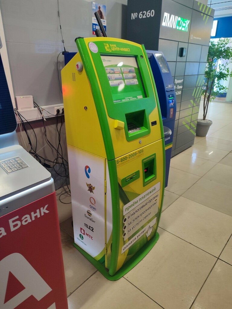 Payment terminal Public Joint-Stock company commercial Bank Center-invest, Nizhny Novgorod, photo