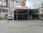 Reis Parking & Car Wash (Bursa, Osmangazi District, Demirtaspasa Neighborhood, 1st Sarper Street, 3D) ، غسيل سيارة