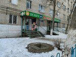 Baldai (Aleksandr Alekseevich Grishin Street, 72), grocery