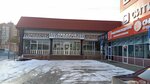 Ботевград (Botevgradskaya Street, 80), panadería