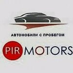 Pir Motors (Osennyaya Street, 19), exposición de coches
