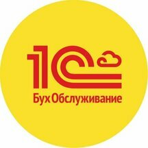 1C: БухОбслуживание Таврида