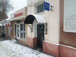 Серебро подарки (Volzhskaya ulitsa, 1), gift and souvenir shop