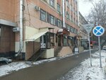 Gora Vkysa (Kozlyonskaya ulitsa, 35) ، مقهى