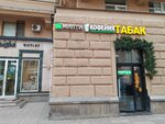 Mealty (Bolshaya Dmitrovka Street, 21/7), cookery store