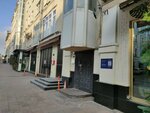 Showrma (Bolshaya Nikitskaya Street, 22/2) ، وكالات حفلات ومسارح