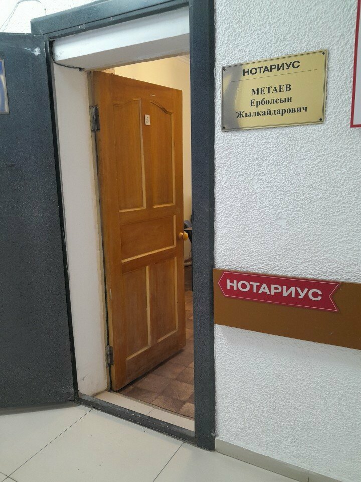 Notaries Notary Metaev E. Zh, Astana, photo