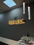 Rudneva beauty studio (Dovatortsev Street, 75В), nail salon
