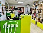Beauty salon Pryad (Moscow, Spassky Blind Alley, 4), beauty salon