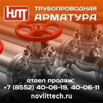 Novyye liteynyye tekhnologii (Profilnaya ulitsa, 59), foundry