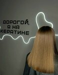 Студия реконструкции волос (Volkhovskaya naberezhnaya, 50), hairdresser
