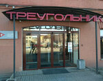 Red Triangle (Obvodnogo Kanala Embankment, 136к1Б), sports center