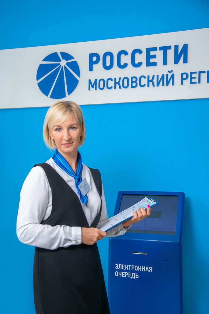Energy supply Moesk Kliyentsky ofis, Moscow, photo
