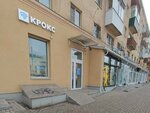 Крокс (Koltsovskaya Street, 37/1), telecommunication equipment