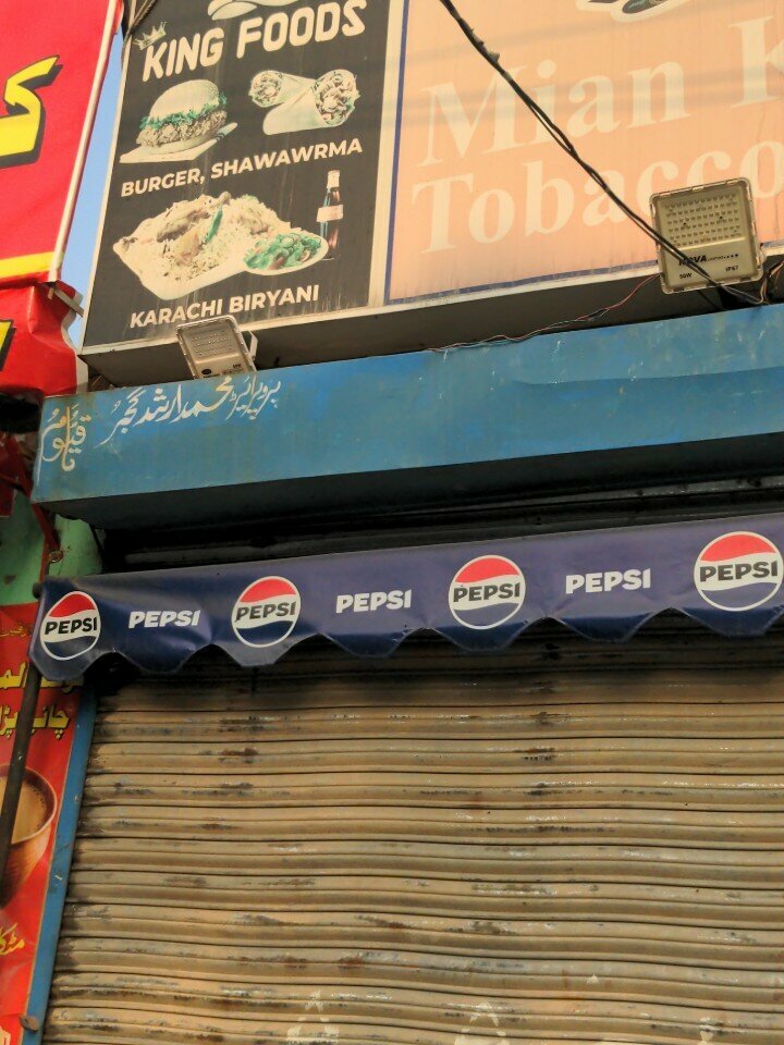 Fast food King food, Lahore, photo