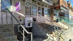 Живая Вода (Ordzhonikidze Street, 16) ، محل بيع المياه