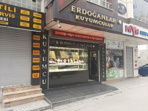 Erdoğanlar Kuyumculuk Fotoğraf 2