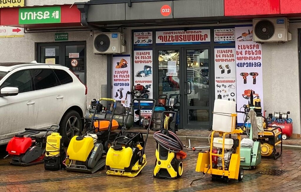 Tool repair Ремонт инструментов, Yerevan, photo