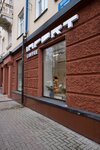 Import Coffee (Vesennyaya ulitsa, 6), coffee shop