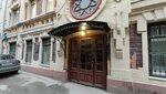 Injgidroproect (Selivyorstov Lane, 10с2), licensing