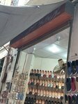 New Randawa Shoes (Chungi Number 4, Tyranwala Bazaar Street, AA471), shoe store
