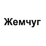 Zhemchug (Marshala Biryuzova Street, 13), dental clinic