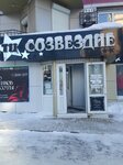 Kapous Professional (L'va Tolstogo Street, 15), perfume and cosmetics shop