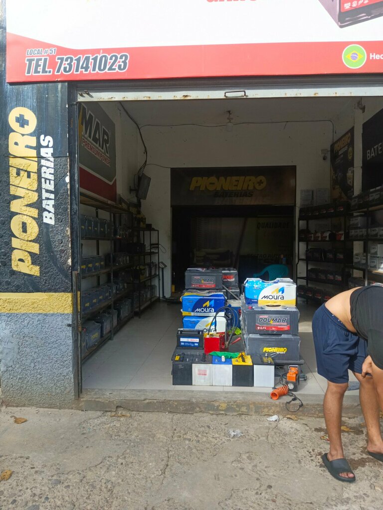 Batteries and chargers Baterías García, Santa Cruz de la Sierra, photo