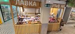 Лавка фермера (Varshavskaya Street, 23к4), grocery