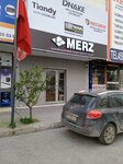 Merz (Izmir, Konak, Pakistan Boulevard, 44C) ، اتصال داخلي
