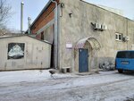 PF-Service (Pirogova Street, 16А) ، تجهيزات مواد حجرية