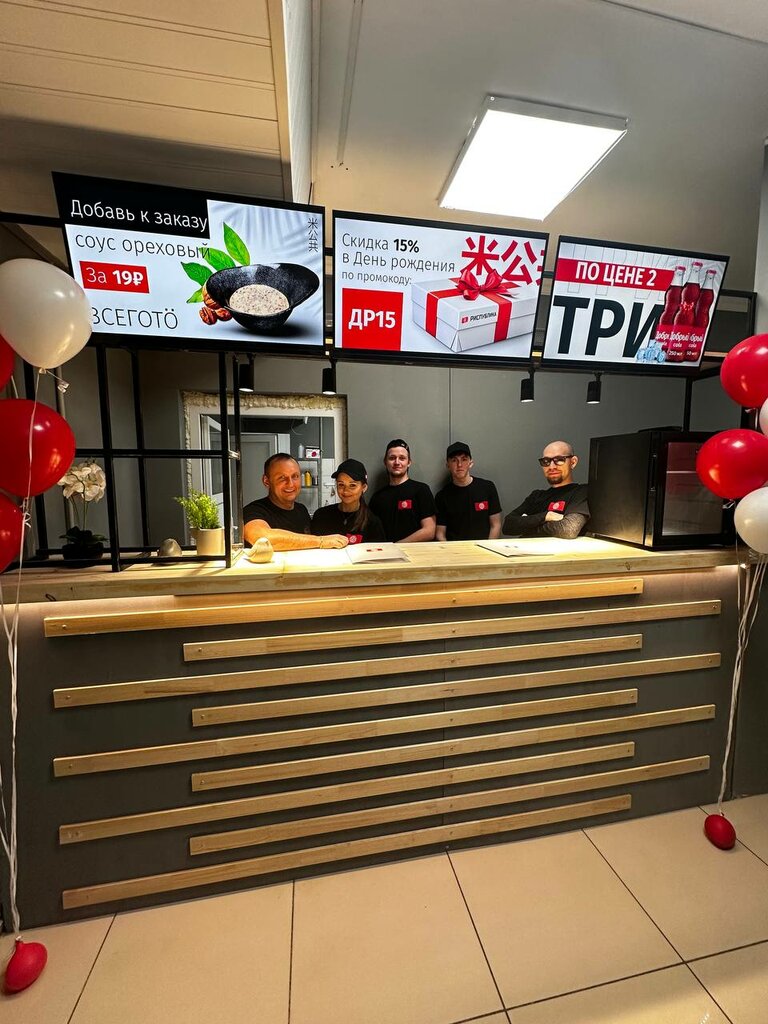 Sushi bar РисПублика, Kursk, photo