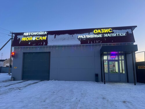 Beer shop Оазис, Republic of Bashkortostan, photo
