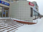 Обои на Радуге (Kemerovo, ulitsa Tereshkovoy, 4), wallpaper store