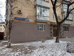 Рамки-маркет (Nikoloyamskaya Street, 43к4), industrial enterprise