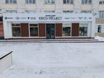 Julia Ashikhmina (Oktyabrskiy Avenue, 104) ، شريط حاجب العين