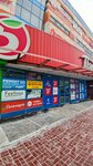 I-Stock Store (Nemirovicha-Danchenko Street, 142) ، متجر للهواتف المحمولة