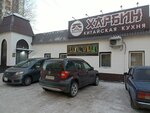 Kafe Kharbin (ulitsa Zherdeva, 128А), cafe