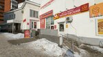 Звениговский (Leninskiy Avenue, 16/1), butcher shop