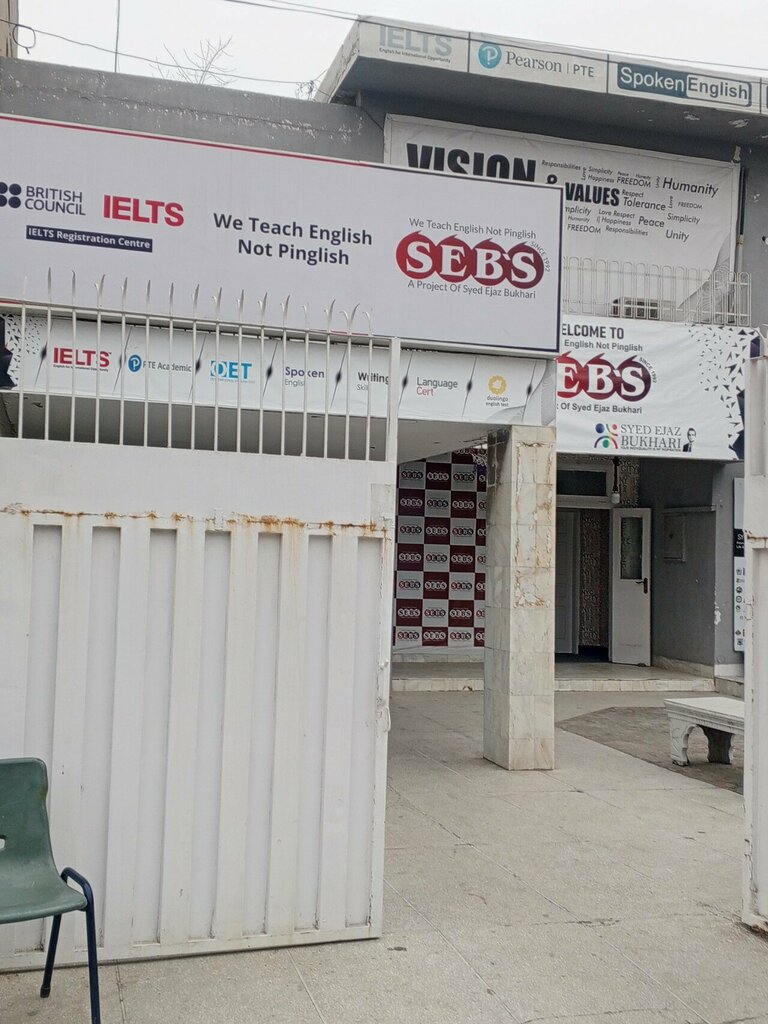 Foreign language courses Seb's Institute, Lahore, photo