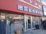 Biçer Oto Market (Ankara Province, Sincan District, Ahi Evran Mah., 214. Cad., 11 A), servicio de coches, centro de reparación de automóviles