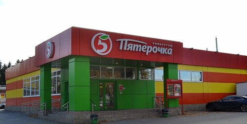 Supermarket Pyatyorochka, Chukotka Autonomous Okrug, photo