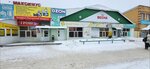 Магазин техники Максимус (rabochiy posyolok Kuzovatovo, Oktyabrskaya ulitsa, 4), household appliances store