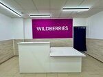 Wildberries (ulitsa Zhukovskogo, 29/1), point of delivery