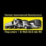 РусТрансКонтроль (ulitsa Gagarina, 97), monitoring of motor vehicles
