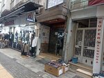 Freelance Accountant Financial Advisor Ayhan Corapci (Istanbul, Pendik, West District, Cavit Pasa Street, 8A), accountants