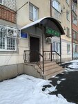 Dentoservis (Vladikavkazskaya ulitsa, 38), dental clinic