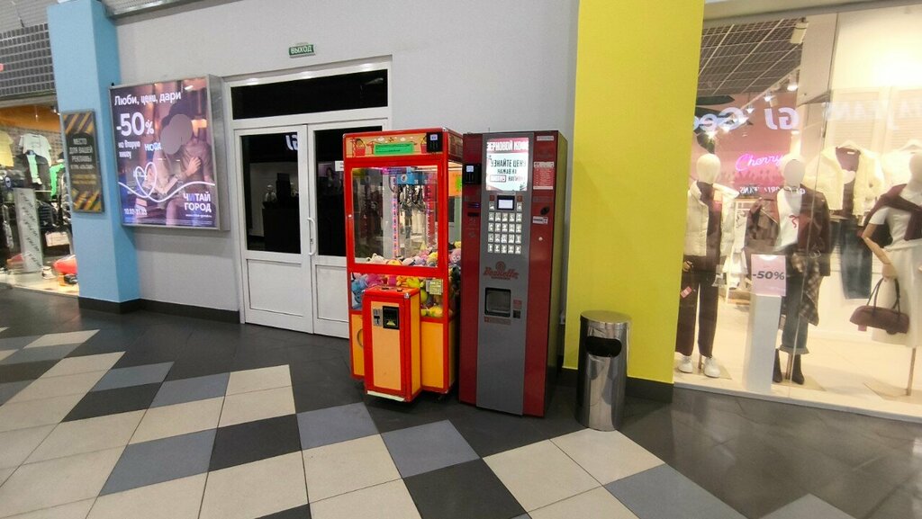 Coffee machine Beanetto, Yaroslavl, photo