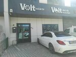 Tork Motor Redüktör (Konya, Karatay, Fevzicakmak Neighborhood, Demir Avenue, 19), equipos y materiales de soldadura