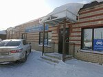 Magazin Avtozapchastei Dlya Inomarok (Republic of Tatarstan, Naberezhnye Chelny, 40 Let Pobedy Street, 72Бблок1Б), auto parts and auto goods store